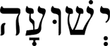 YESHOUAH