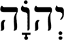 YHOAH